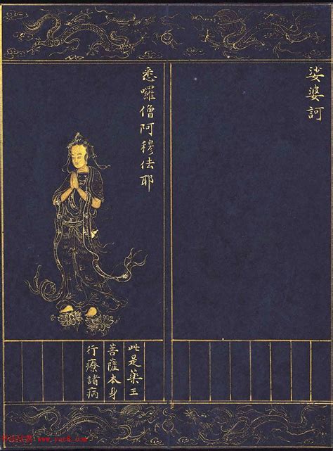 慈心代書